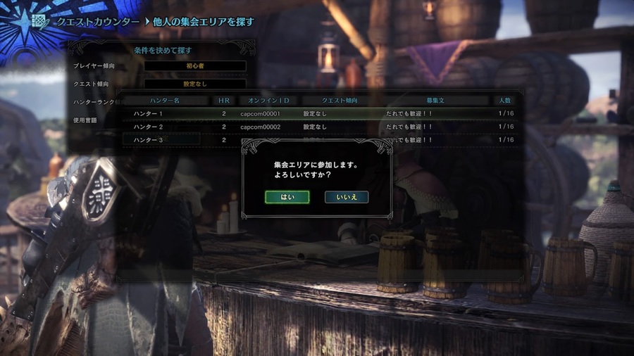 Monster-hunter-world-1510225905713309