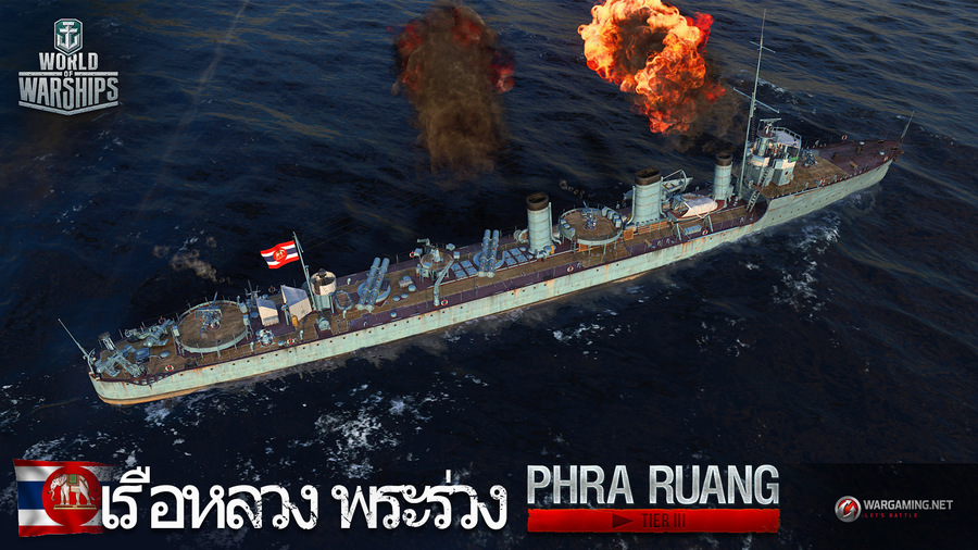 World-of-warships-1510581571665406