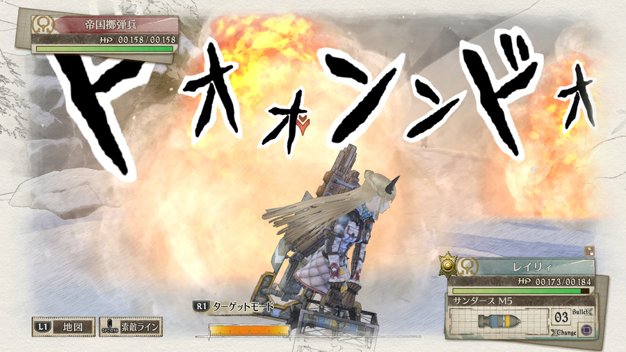 Valkyria-chronicles-4-1511180125448888