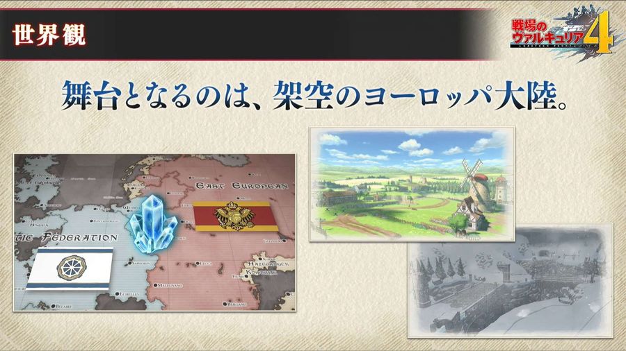 Valkyria-chronicles-4-1514377245381131