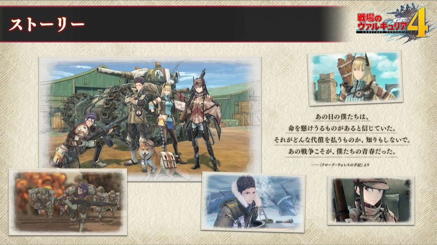 Valkyria-chronicles-4-1514377245381132