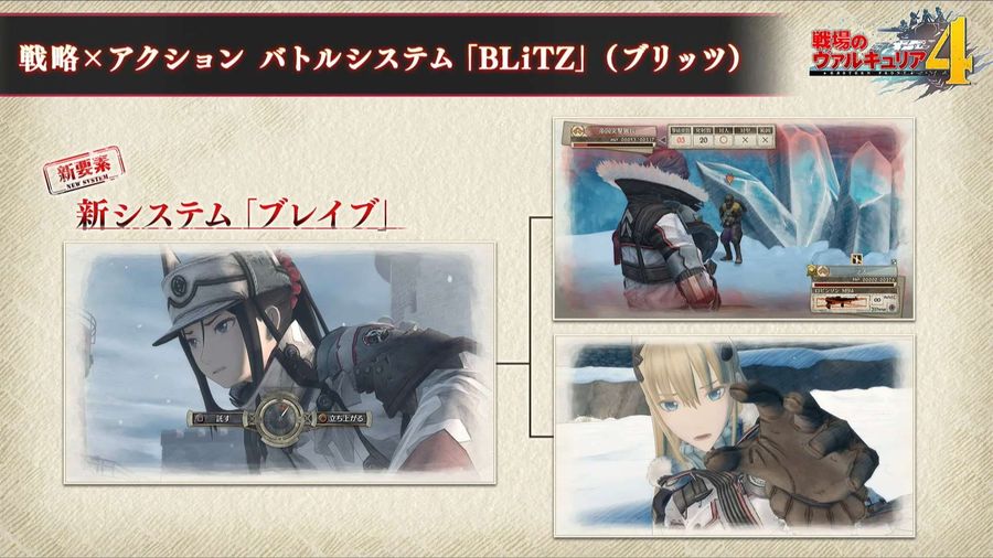 Valkyria-chronicles-4-1514377245381139