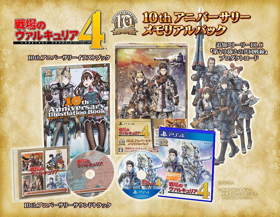 Valkyria-chronicles-4-151507577992363