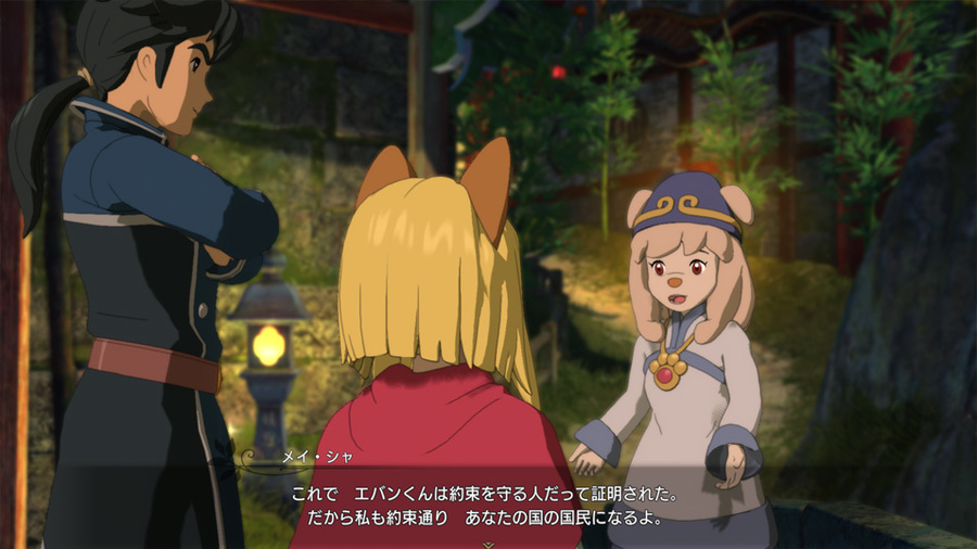 Ni-no-kuni-2-revenant-kingdom-1517139914853155