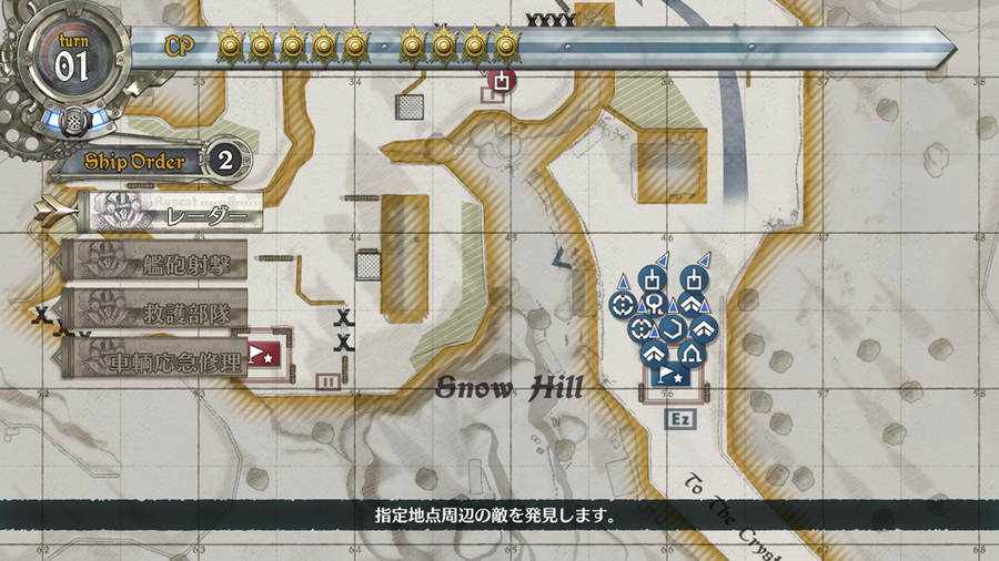 Valkyria-chronicles-4-1517830974819317