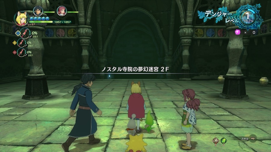 Ni-no-kuni-2-revenant-kingdom-1519387004788355