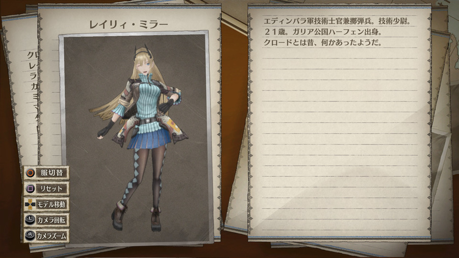 Valkyria-chronicles-4-1519390317366359