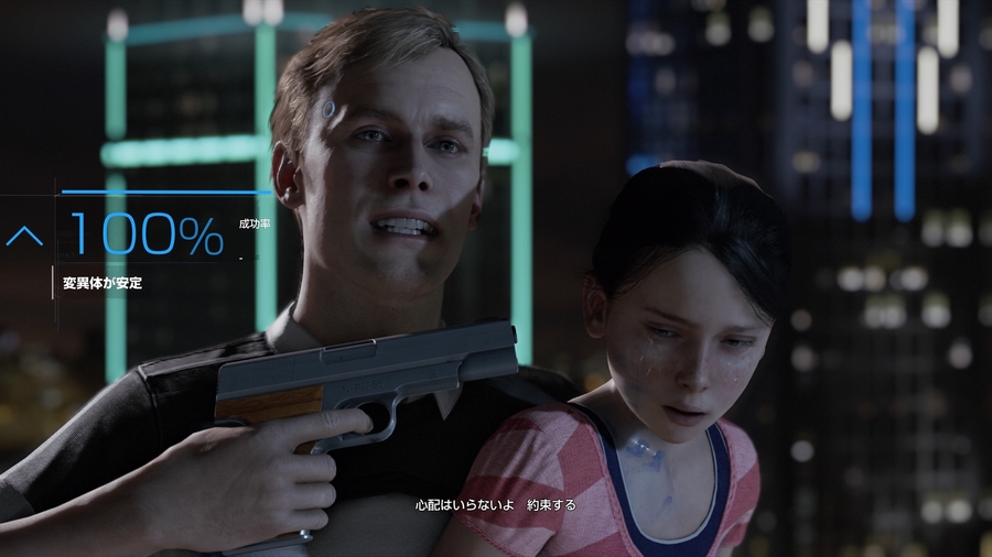 Detroit-become-human-1520951469191604