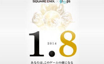 Square-enix-gloops-logo