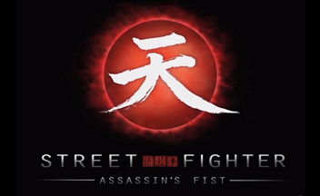Тизер-трейлер Street Fighter: Assassin's Fist