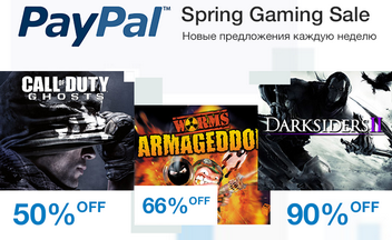 Игровая распродажа в PayPal