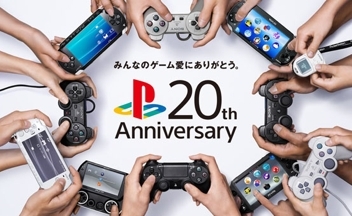 Playstation-20th-anniversary-logo
