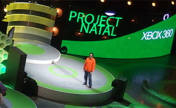 Natal является важной частью бизнес-плана Microsoft