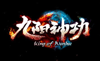 Видео сравнения King of Wushu: DirectX 11 vs DirectX 12