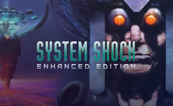 Ремейк System Shock в производстве