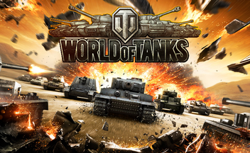 Участники турнира по World of Tanks поборются за 10 000 долларов от QIWI