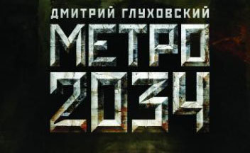 Metro2034