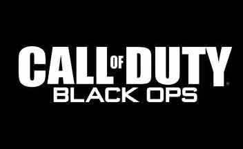 Call of Duty: Black Ops. CoD за CoD`ом…