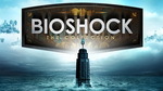 Обзор BioShock Collection Remastered. Незыблемая крепость [Голосование] 