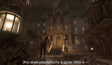 Dishonored-death-of-the-outsider