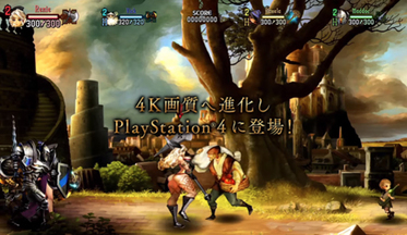 Dragons-crown