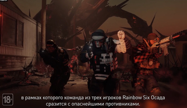 Rainbow-six-siege
