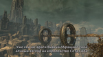 Трейлер The Elder Scrolls Online - DLC Заводной город (русские субтитры)