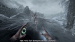 Видео The Elder Scrolls 5: Skyrim - адаптация для ВР (русские субтитры)