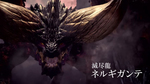 ТВ-реклама Monster Hunter: World - старший дракон Nergigante
