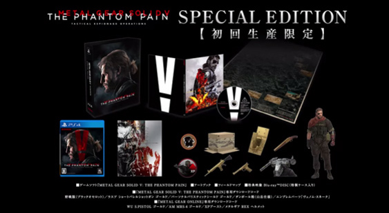 Видео Metal Gear Solid 5: The Phantom Pain - Special Edition