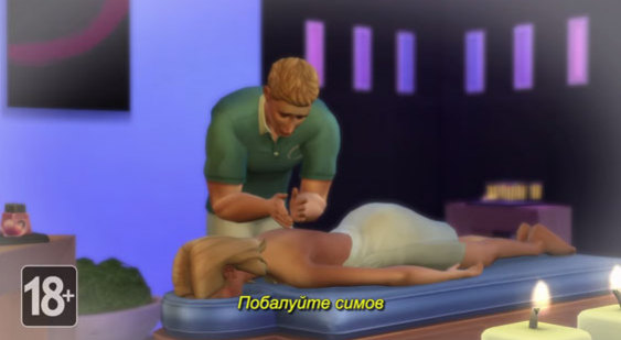 Релизный трейлер набора День спа для The Sims 4 (русские субтитры)