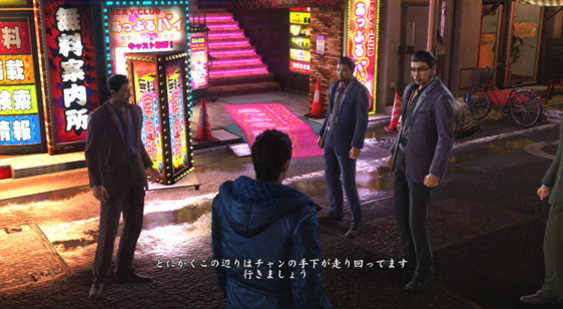 Видео Yakuza 6 - прохождение демоверсии