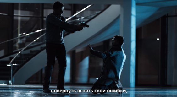 Трейлер Quantum Break - злодеи (русские субтитры)
