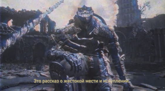 Реклама Dark Souls 3 в стиле 80-х годов (русские субтитры)