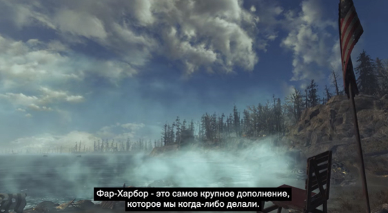 Видео Fallout 4 - знакомство с Far Harbor (русские субтитры)