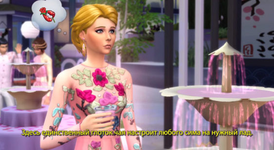 Видео The Sims 4 Жизнь в городе - фестивали (русские субтитры)