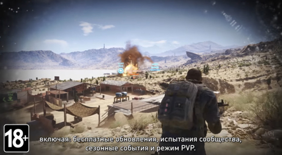 Трейлер Ghost Recon Wildlands - состав Season Pass и PvP режим (русские субтитры)