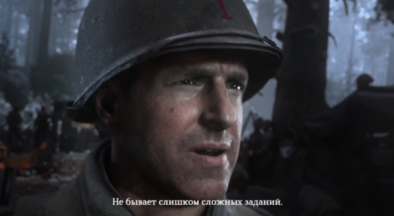 Ролик Call of Duty: WW2 - Тернер (русские субтитры)