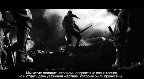Видео о создании Call of Duty: WW2 - Братство героев (русские субтитры)