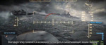Видео Battlefield 4 - Frostbite 3 (русские субтитры)